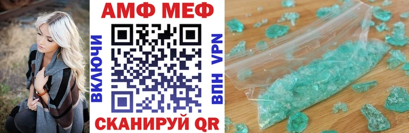 купить наркотик Боровичи мориарти какой сайт Amphetamine Premium