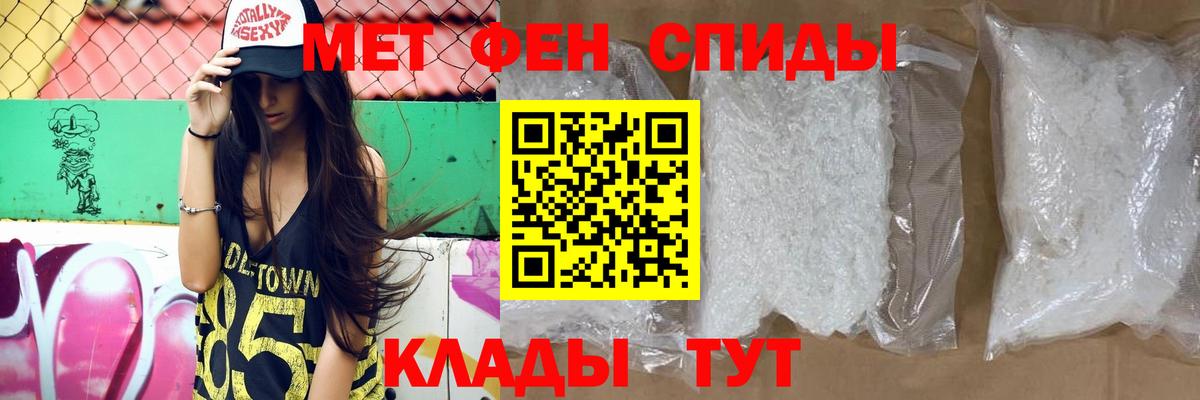 АМФЕТАМИН  АМФЕТАМИН Premium  Вход с VPN  Боровичи 