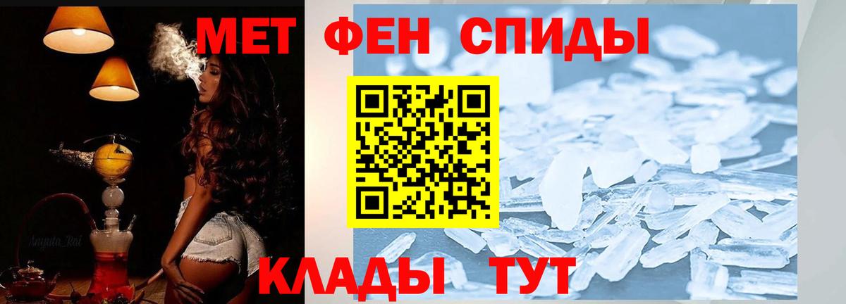 АМФ VHQ Боровичи