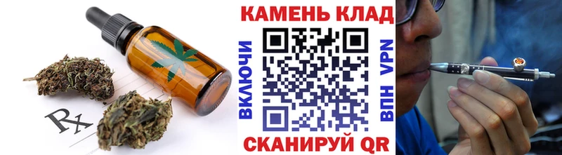 Еда ТГК марихуана  Боровичи 