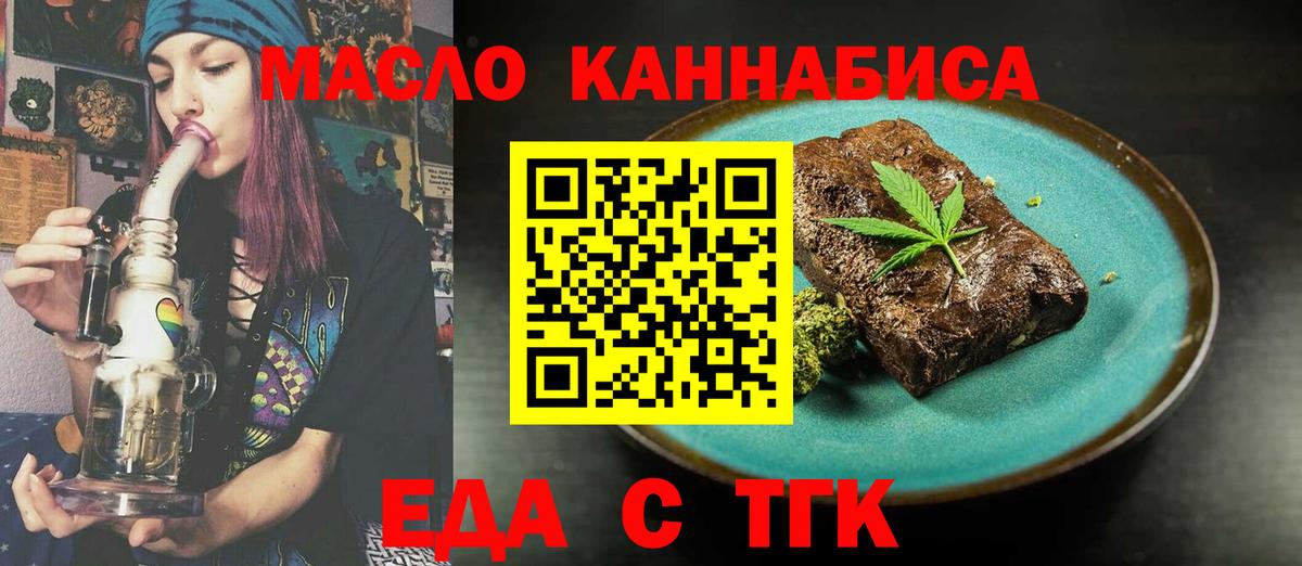 Боровичи  Canna-Cookies марихуана  Вход с VPN 