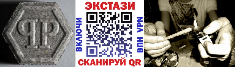 кракен ТОР  магазин  наркотиков  Боровичи  Ecstasy TESLA 