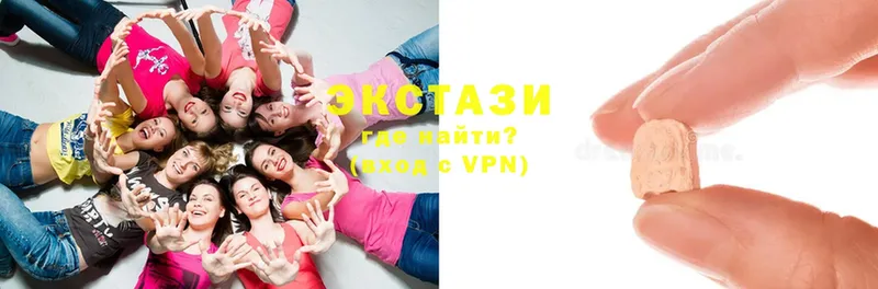 Ecstasy louis Vuitton  Боровичи 