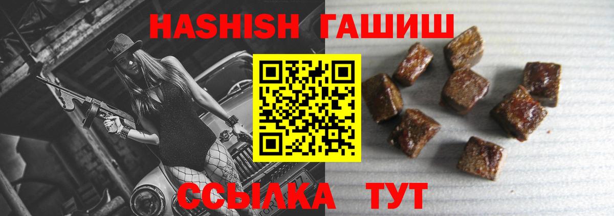 ЭКСТАЗИ  Alpha PVP СК   Боровичи  LSD-25  Канабис  Мефедрон   КОКАИН  МАРИХУАНА  ГАШ 