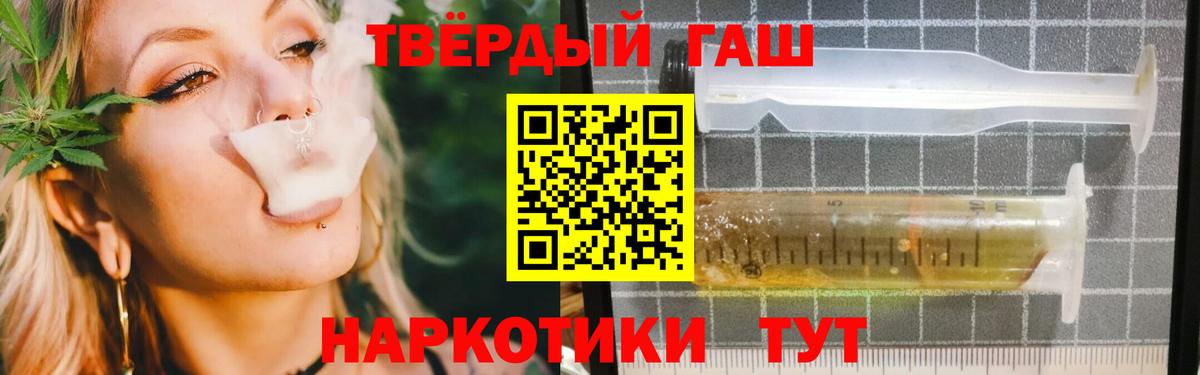 ГАШ 40% ТГК Боровичи