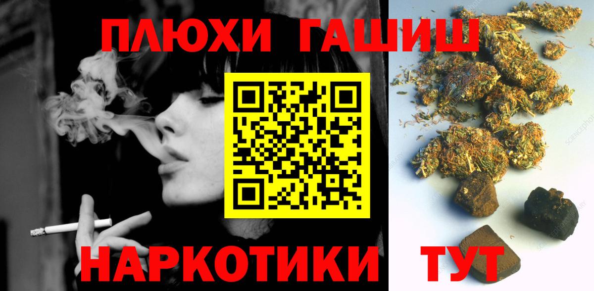 Гашиш хэш  Вход с VPN  где купить наркотик  ГАШ  Гашиш VHQ  Боровичи 