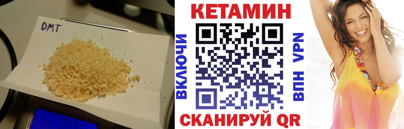 Кетамин ketamine  Боровичи 