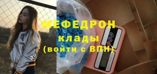 кокаин перу Осинники