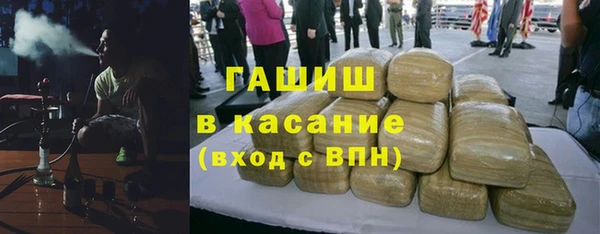 мефедрон мука Нязепетровск
