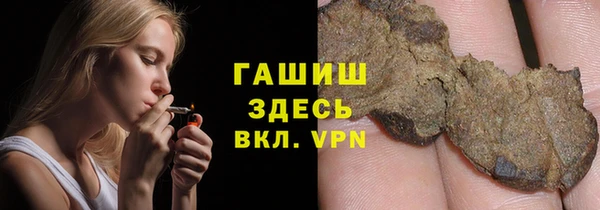 кокаин перу Осинники