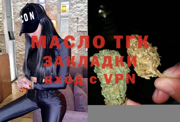 герыч Бикин