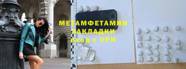 кокаин перу Осинники