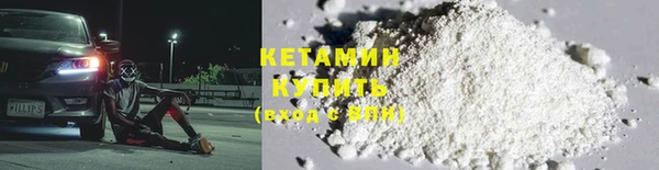 кокаин перу Осинники