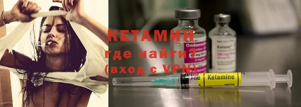 бошки Осташков