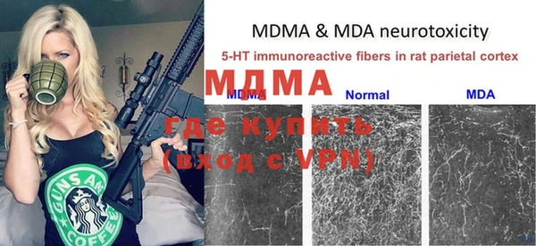 метадон Беслан