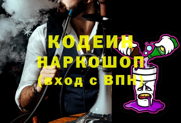 бошки Осташков
