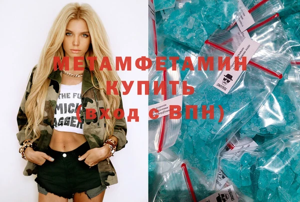соль курить ск Нягань