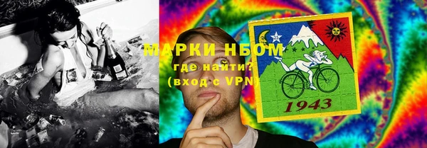 бошки Осташков
