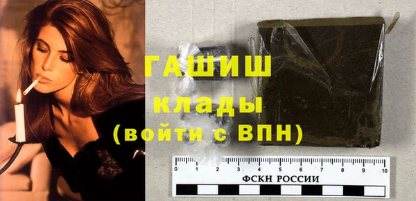 кокаин перу Осинники