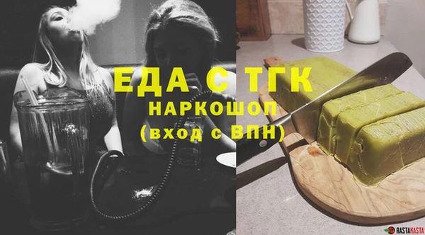 кокаин перу Осинники