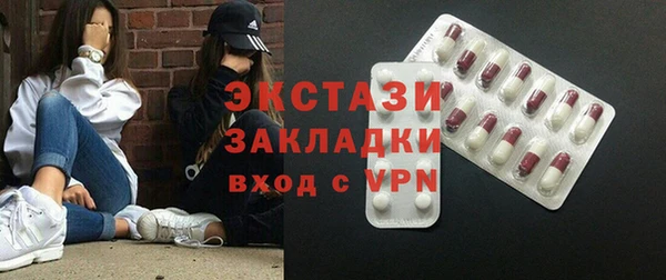 бошки Осташков