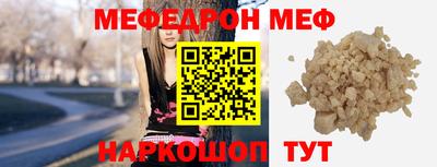 прущие крисы Бийск