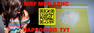 прущая мука Берёзовский