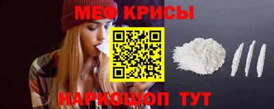 прущие крисы Бийск