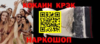 прущие крисы Бийск