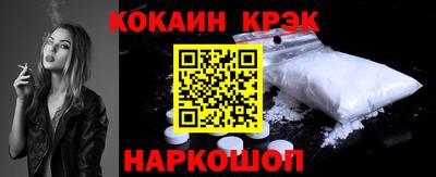 стафф Балаково