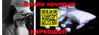кокс Балахна