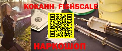 Альфа ПВП Балашиха