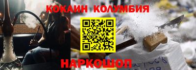 кокс Балахна