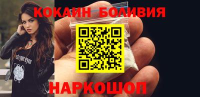 стафф Балаково