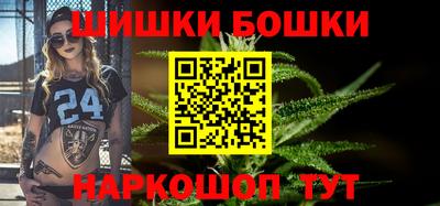 прущие крисы Бийск