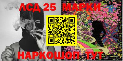 кокс Балахна