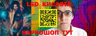 стафф Балаково