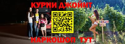 прущие крисы Бийск