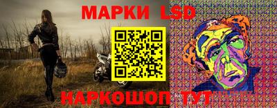 стафф Балаково