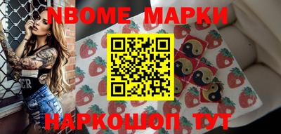 стафф Балаково