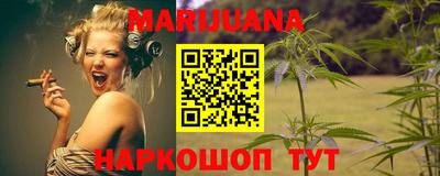стафф Балаково