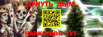 стафф Балаково