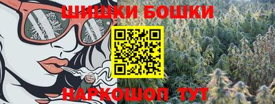 стафф Балаково