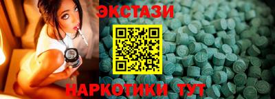 Альфа ПВП Балашиха