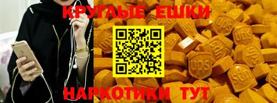 стафф Балаково
