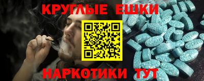 стафф Балаково