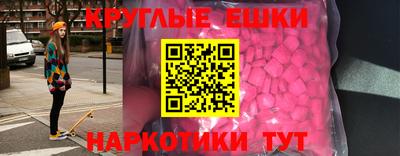 стафф Балаково
