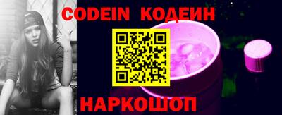стафф Балаково