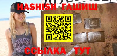 стафф Балаково