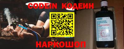 прущие крисы Бийск